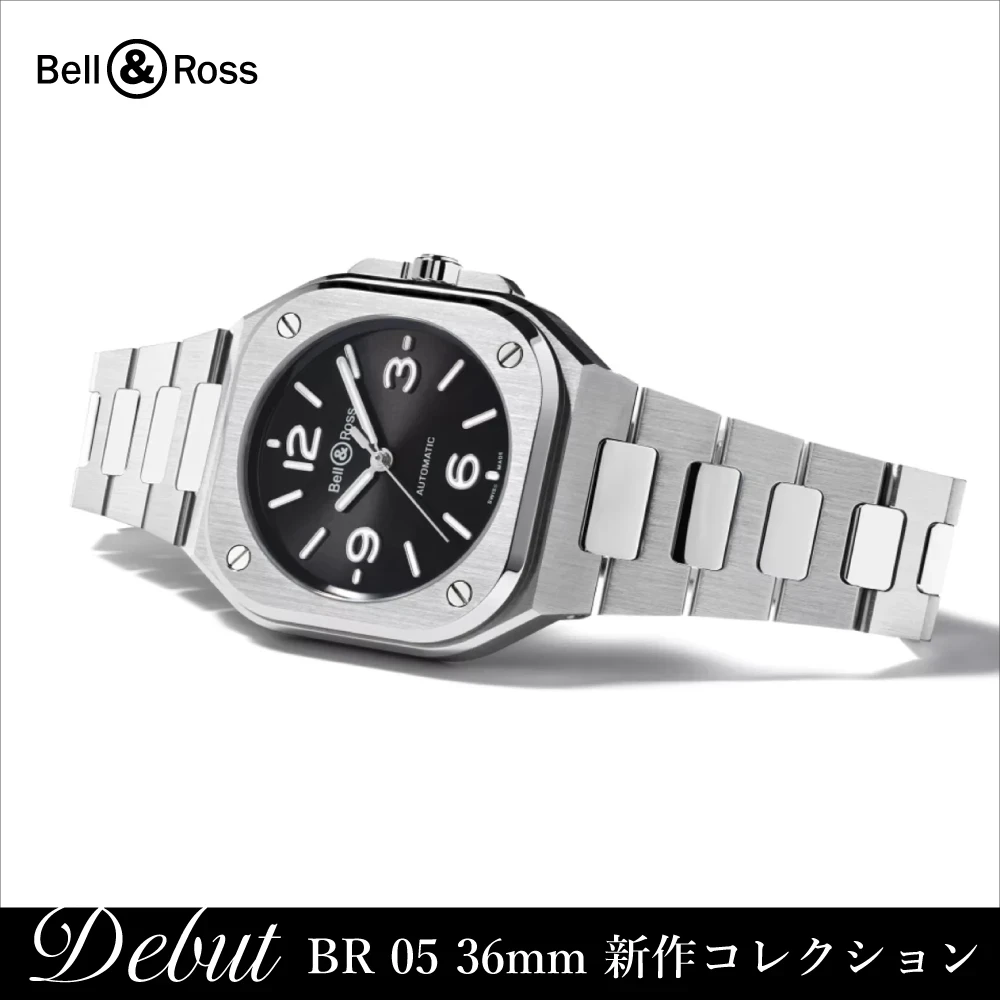 【BR 05新作入荷】ベル＆ロス