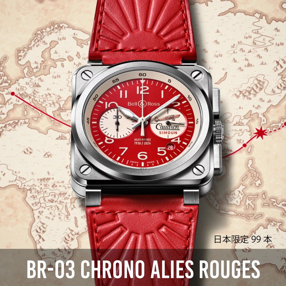 BR-03 CHRONO ALIES ROUGES