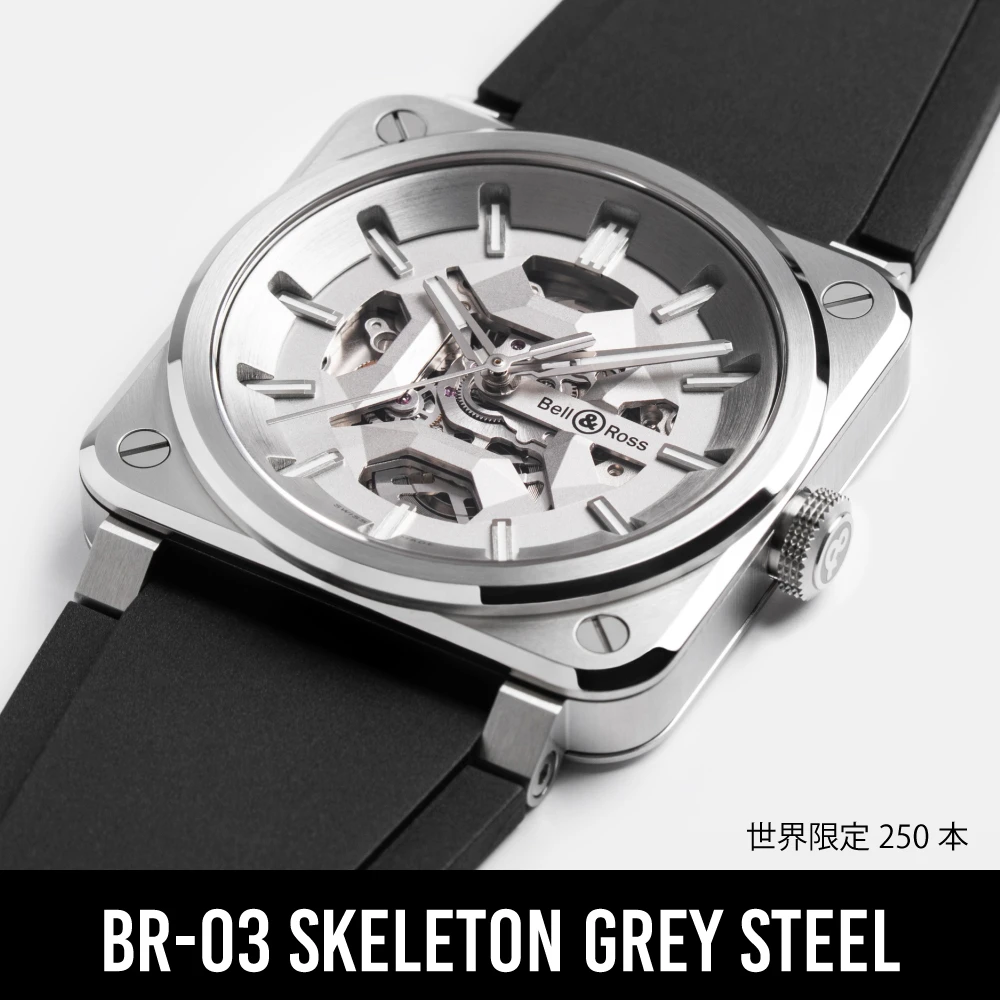 BR-03 SKELETON GREY STEEL